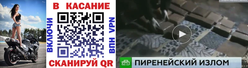 Купить закладку A PVP Марихуана КОКАИН Меф АМФ MDMA ГАШ Богородск
