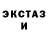 БУТИРАТ GHB Max manni