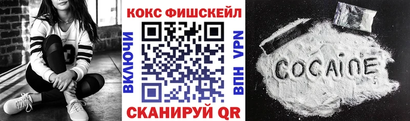COCAIN Боливия  Купить закладки  Богородск 