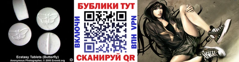 Купить  Богородск  Ecstasy Дубай 