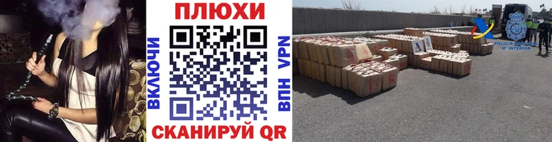 ГАШИШ Изолятор  Купить закладки  Богородск 