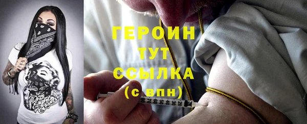 дживик Волосово