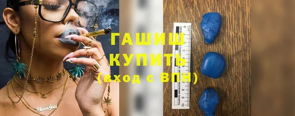дистиллят марихуана Волоколамск