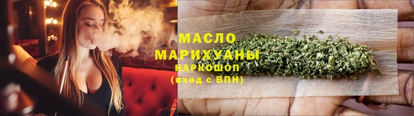 шишки Володарск