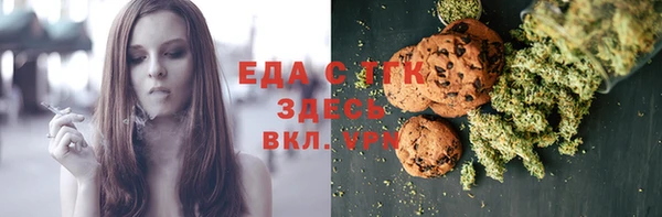 шишки Володарск