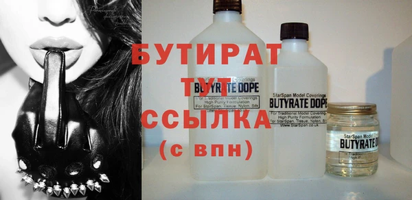 шишки Володарск