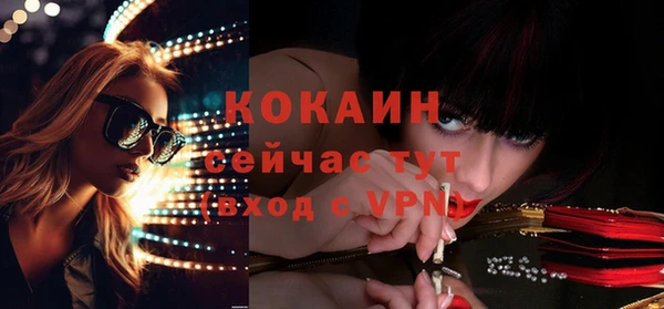 дживик Волосово