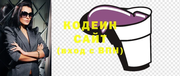 шишки Володарск