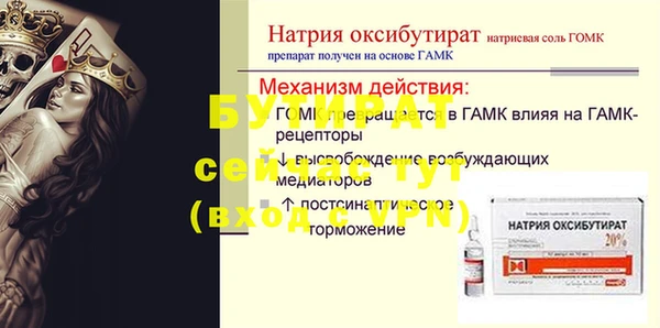 дистиллят марихуана Волоколамск