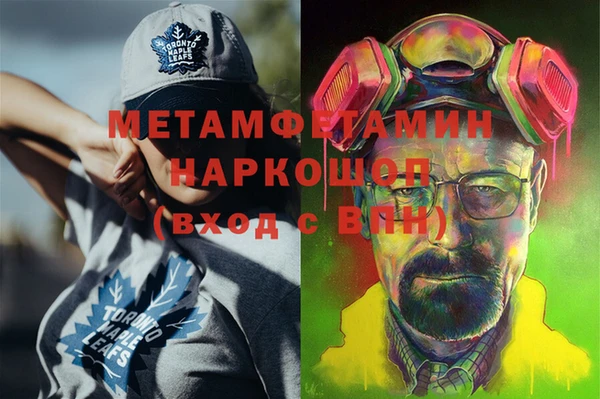шишки Володарск