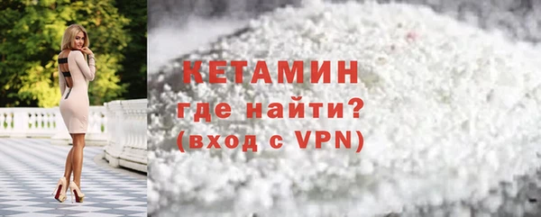 дистиллят марихуана Волоколамск