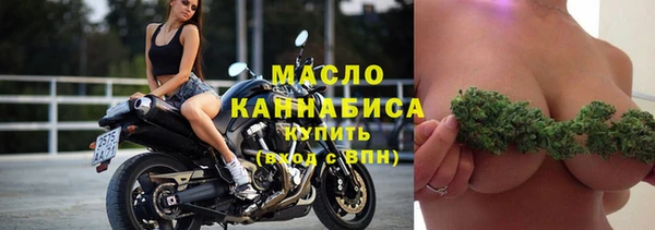 шишки Володарск
