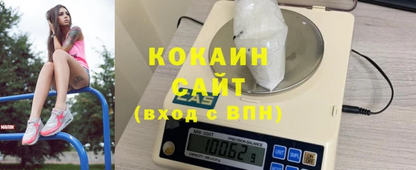 дистиллят марихуана Волоколамск