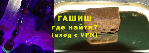 дистиллят марихуана Волоколамск