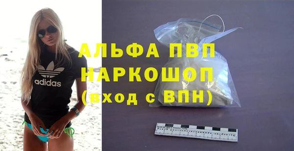 дживик Волосово