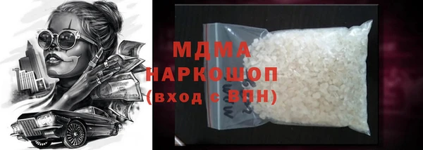 шишки Володарск