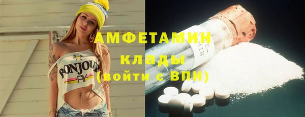 дживик Волосово