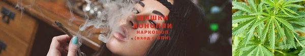 дистиллят марихуана Волоколамск