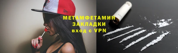 шишки Володарск