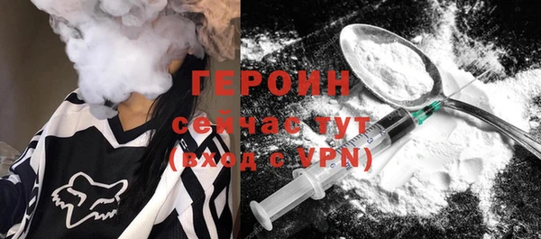 шишки Володарск