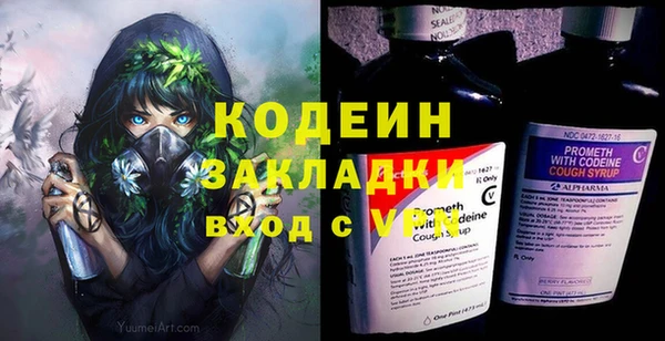 дистиллят марихуана Волоколамск
