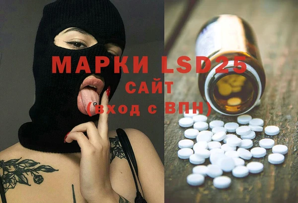 дистиллят марихуана Волоколамск