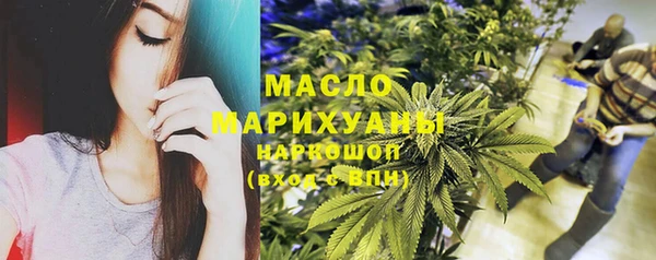 дистиллят марихуана Волоколамск