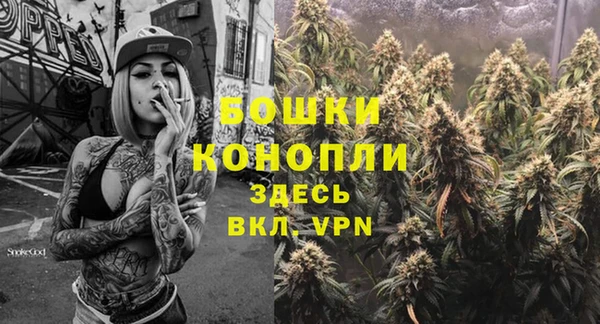 дистиллят марихуана Волоколамск