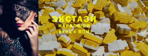 дживик Волосово