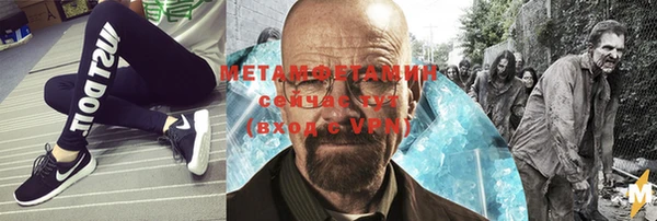 дживик Волосово