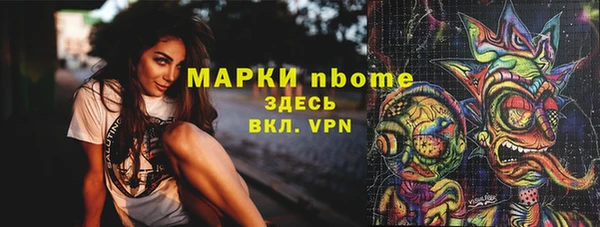 дживик Волосово