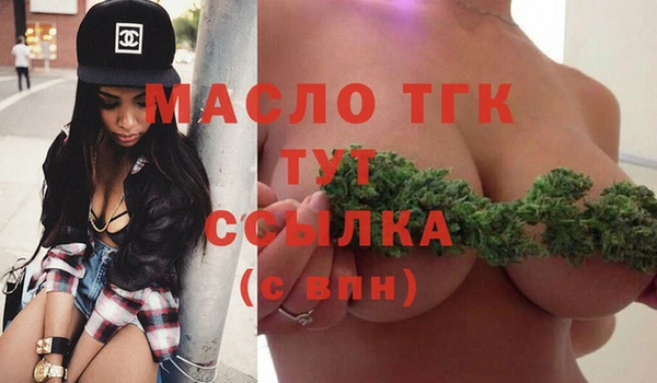 дживик Волосово