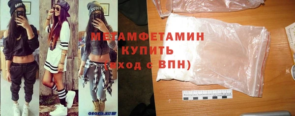дживик Волосово