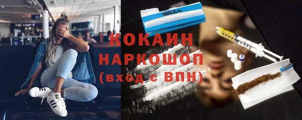 дистиллят марихуана Волоколамск