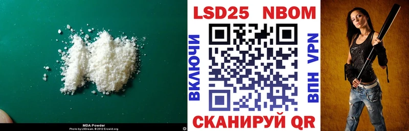 ЛСД экстази кислота  Купить  Богородск 