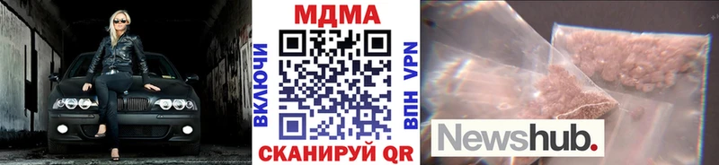 Купить закладки  Богородск  MDMA crystal 