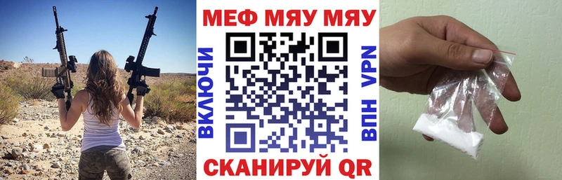Купить закладки  Богородск  Мефедрон VHQ 