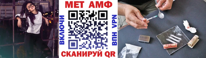 Купить где  Богородск  МЕТАМФЕТАМИН Декстрометамфетамин 99.9% 