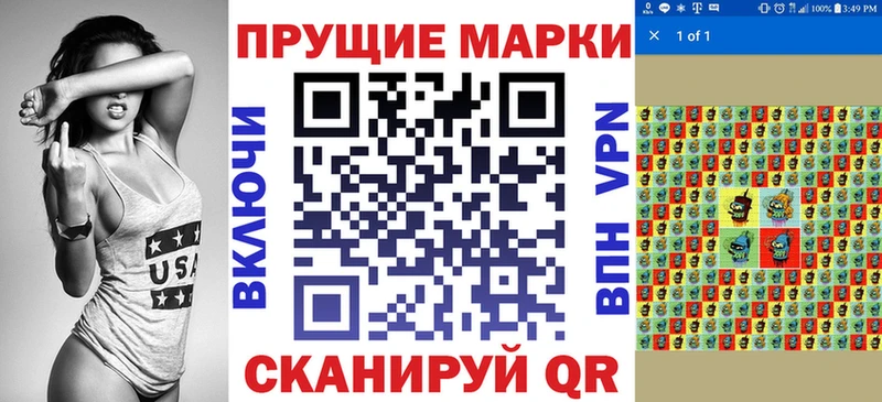 Купить где  Богородск  Наркотические марки 1,5мг 