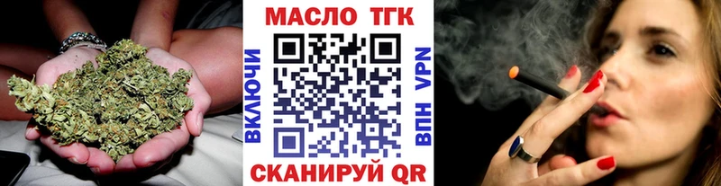 Купить  Богородск  Дистиллят ТГК жижа 